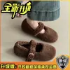 Sapatos Mary Jane redondos estilosos de estilo retrô com uma única tira de fivela, apresentando um design fofo, para mulheres, nova coleção outono/inverno 2025, com uma estética delicada e elegante