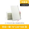 Zhongshen Yuanyuan Yunda Baishi em branco express um ou dois triplos papel térmico superfície eletrônica papel único papel de impressão adesivo adesivo