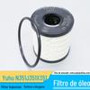 Aplicável ao domínio Jiangling Tiger N351 domínio Tiger 5/J351 domínio Tiger 7/X351 filtro de óleo grade de óleo diesel