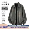 Chaqueta de cuadros estilo Chanel para hombre, otoño e invierno, chaqueta tipo camisa holgada estilo americano, top casual de moda para hombres y adolescentes
