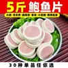 [Ingredientes para Hot Pot] Albóndigas, Oden, hot pot picante, brochetas, ingredientes para barbacoa, productos congelados mixtos, venta al por mayor comercial