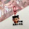 Nezha el Niño Mágico Aventura Marina Llavero Acrílico Aoyi Campana de la Vida Real Colgante para Mochila Pequeño Regalo