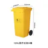 Cubo de Basura Médico con Pedal, Amarillo, con Tapa, 50L, para Reciclaje de Mascarillas, Tapa abatible, Contenedor de Recolección de Residuos Hospitalarios con Tapa