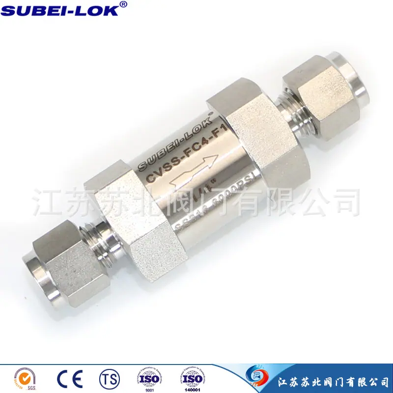 Φ1/4”卡套单向阀