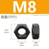 Tuerca hexagonal de acero inoxidable 304, tapa de tornillo, tapa de perno M2M3M4M5M6M8M12 tuerca antirrobo