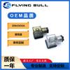 Caja de conexiones para válvula solenoide hidráulica MPM con enchufe electromagnético de luz conector tipo Hermann transparente DIN43650A
