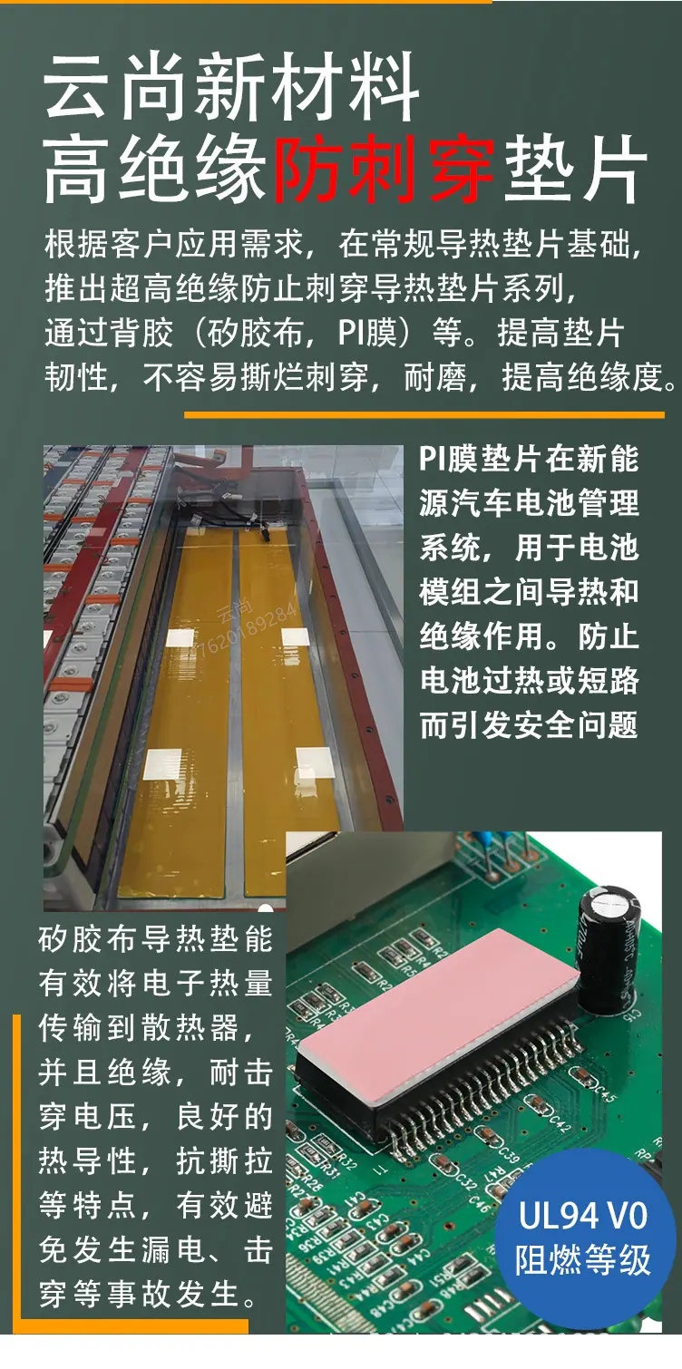 新垫片详情页_04.jpg