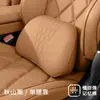 Juego de Reposacabezas, Almohada Cervical y Soporte Lumbar para Coche, Soporte Ergonómico para Cuello y Cintura de Cuero Nappa, Cojín Transpirable, Adecuado para Todas las Estaciones