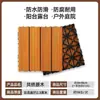 Suelo de Madera Plástica para Exteriores Jardín Balcón Impermeable Anticorrosión Autoinstalable Terraza Patio Villa Ensamblaje a Presión Suelo de Madera Plástica