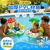 Material de PVC hongo bebé inflable lindo infantil interactivo padres e hijos juguete de juego acuático flotador de natación para bebé asiento
