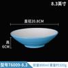 Nordic ins Style Imitação Porcelana melamina Louça Malatang Bowl Noodle Bowl Restaurante Comercial Restaurante Soup Bowl Noodle Restaurante Bowl