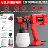 Pistola de Pintura Eléctrica para Hogar Máquina Pulverizadora de Recubrimiento de Pintura Látex Pistola Pulverizadora con Batería de Litio Otro China Continental
