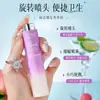 Jiao Zhi Wu Yu Spray Bucal Fresco Refresca el Aliento, Elimina el Mal Olor, Deja Fragancia, Spray Refrescador de Aliento Portátil