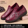 Zapatos Nuevos de Primavera y Otoño 2024 para Caminar para Mujer, Casual, Combinan con Todo, Deportivos, Antideslizantes, Suela Suave, Ligeros de Otoño, Zapatos para Madre