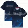 2026 Nueva Camiseta de Carreras Todoterreno Más Vendida, Manga Corta Cuello Redondo, Versátil y Elegante, Talla Europea y Americana, Corte Holgado