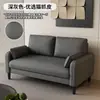 Sofá de dois lugares pequeno apartamento casa simples apartamento aluguel escritório área de descanso recepção arranhador de gato couro sofá pequeno