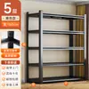 Estantería de piso de varios niveles para sala de estar, balcón y cocina; adecuado para organizar artículos diversos.