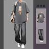 Conjunto de Verano para Jóvenes: Camiseta de Manga Corta Estilo Americano de Té con Leche Combinada con Jeans Rectos Holgados, un Elegante Conjunto de Dos Piezas