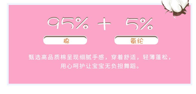 棉舞蹈吊带上衣详情页_07.jpg