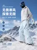 Pantalones softshell para hombre y mujer, adecuados para otoño e invierno, a prueba de viento, impermeables, diseño tres en uno, se pueden usar como pantalones de senderismo o de trabajo, y cuentan con un forro desmontable y grueso para esquiar