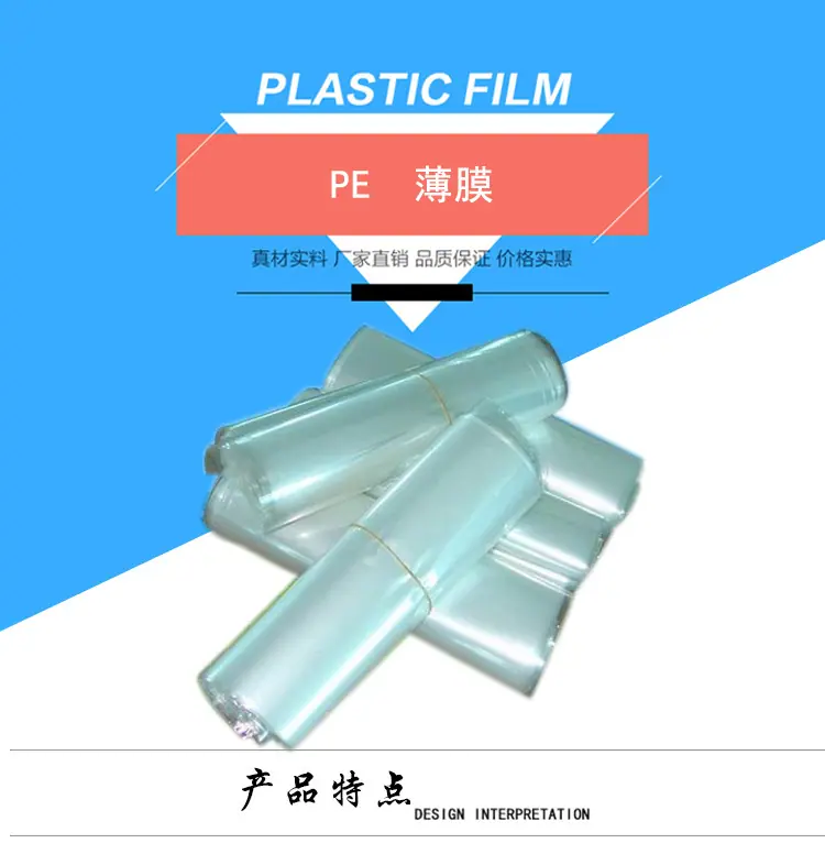 薄膜_01