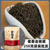 Té Negro Jinjunmei 100g a Granel Té Verde Bolsa con Cierre Dahongpao Té Negro Oolong Bolsa de Té Tieguanyin Venta al por Mayor