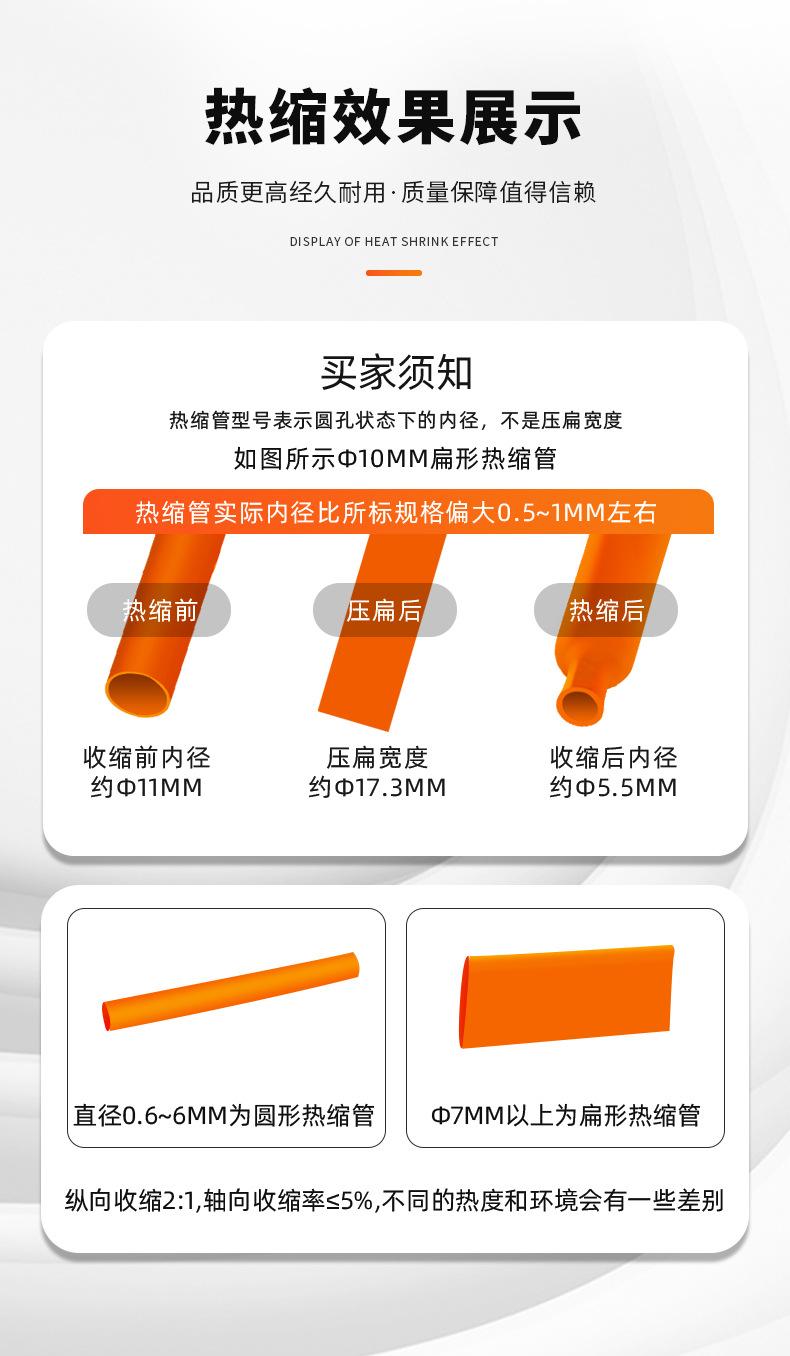 详情_06.jpg