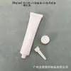 En Stock Botella Plástica Vacía de 30g 30ml Cosméticos para el Cuidado de la Piel Tubo Suave Blanco Material de Empaque