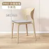 Cadeira de Plástico Doméstica Cadeira Moderna Simples para Mesa de Jantar Cadeira de Plástico Espessado com Chifre Cadeira de Lazer Nato com Encosto Cadeira para Negociação