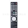Adecuado para Marantz RC034SR NR1604 03 NR1710 NR1605 Slim Line 7.1