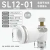 Cilindro Neumático Conector Rápido de Cánula Válvula de Flujo Ajustable Sl4-M5/6-01/8-02/10-03/1 Metabo