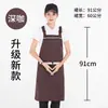 Delantal Logo Impresión Ropa de Trabajo Algodón Mujer Cocina Comercial Impermeable y Resistente al Aceite Cintura Restaurante Hombre