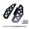Adecuado para Pedales Traseros de Vehículos Eléctricos Mai Ling G30/918 Li Ling V12N8Mqis Pedales Ms Reposapiés de Acero Inoxidable