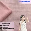 Tela de canalé asimétrico para transferencia de 210 g Tejido Jacquard Geométrico Ropa Base para Camiseta de Primavera y Verano Ropa Infantil Tela Base Estampada