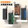 Nuevo Modelo con Cable Magnético Integrado, Batería Externa Solar, Gran Capacidad de 20,000 mAh, Fuente de Alimentación Móvil Transfronteriza Amazon