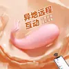 Juguetes populares para mujeres, incluyendo una gama completa de vibradores, productos de placer femenino y juguetes sexuales para adultos