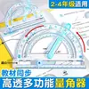 El maestro recomienda el Ayudante de Enseñanza del Ángulo de Actividad 360, la Regla de Descomposición Matemática, el Transportador para la comprensión de los ángulos y la demostración de ángulos rectos para niños