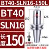 Portaherramientas Lateral Fijo Sln Bt40-Sln32-100 Sln10-Sln40 Serie Completa Broca Rápida Broca U Portaherramientas