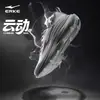 Zapatillas de Correr Ligeras de Malla para Hombre Hongxing Erke Cloud Motion 2 Verano Nuevas con Suela Suave y Amortiguación
