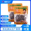 Hongo de otoño del noreste, pequeño tazón, especialidad de oreja, 200 g, hongo seco en bolsa, al por mayor