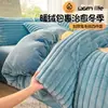 Juego de Cuatro Piezas de Terciopelo de Leche Cálido de Invierno Alta Densidad Sábana de Felpa Sencilla Funda Nórdica Hogar Dormitorio Juego de Tres Piezas