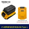 Ventas directas del fabricante para comercio exterior transfronterizo: Dispositivo de carga y descarga modelo Dewei con iluminación LED, reducción de 21V a 5V para carga 07412