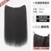 Extensão de Cabelo de Peça Única Ultraleve para Mulheres, Aumenta o Volume do Cabelo, Extensão de Cabelo Longo Liso Preto Invisível Fofa, Fibra de Alta Temperatura