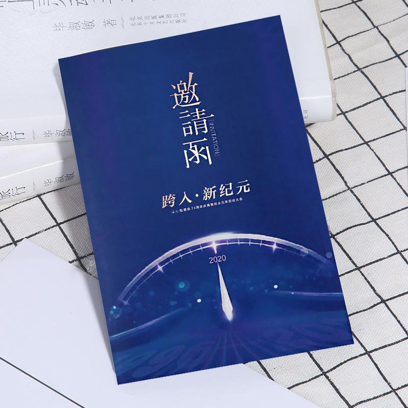 定制贺卡8