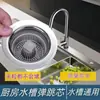 Colador de Fregadero de Cocina Personalizado Cesta de Drenaje Pop-Up Drenaje de Fregadero Tipo Pulsador Anti-Olores