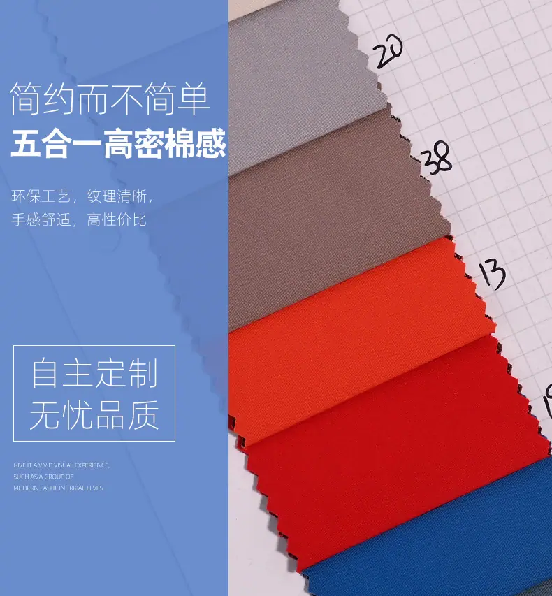 谦仁纺织-详_01