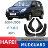 Adequado para Modelos Hafei Saima 2004-2009, Para-barros de Exportação Transfronteiriça, Modificação de Para-barro de Carro, Direto do Fabricante