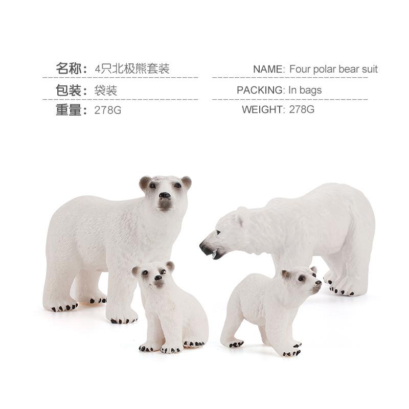 4只北极熊.jpg