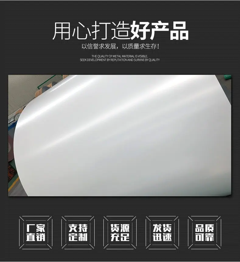 用心打造