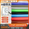 Pano de Silicone, Retardante de Chama, Isolante Térmico, Resistente a Altas Temperaturas, Pano à Prova de Fogo, Isolamento de Conexão Macia Três-Resistente, Pano de Fibra de Vidro Revestido com Borracha de Silicone